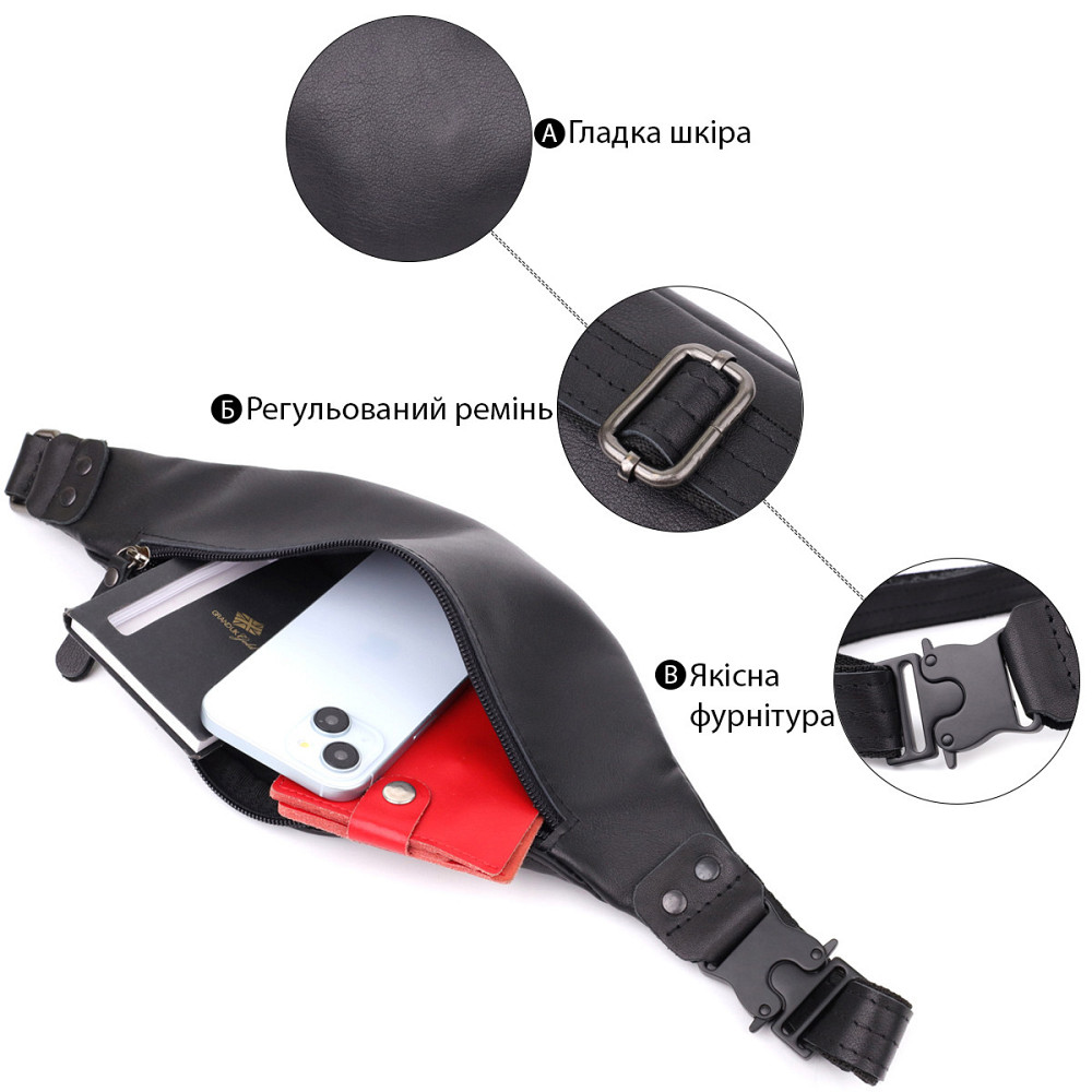 Сумка бананка для чоловіків з гладкої натуральної шкіри Shvigel 23134 Чорний Київ - фото 8