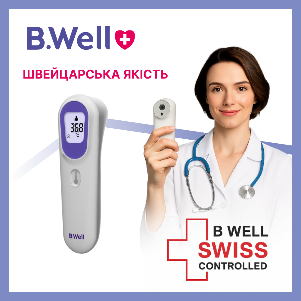 Безконтактний інфрачервоний термометр B.Well TH-7000 Дніпро - фото 3