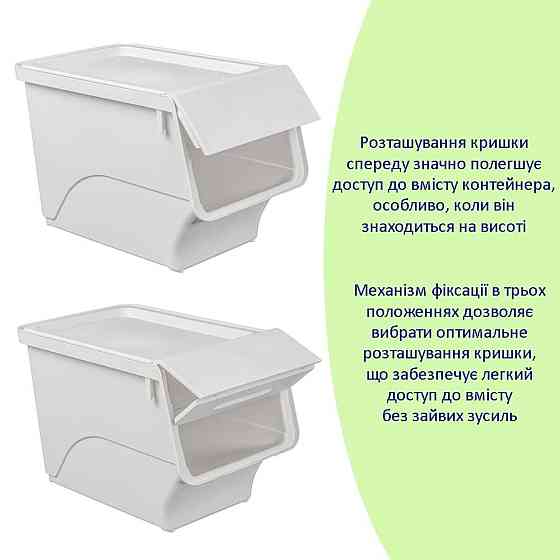 Контейнер для хранения 45.5х28.5х31см Белый SW-00002421 Днепр