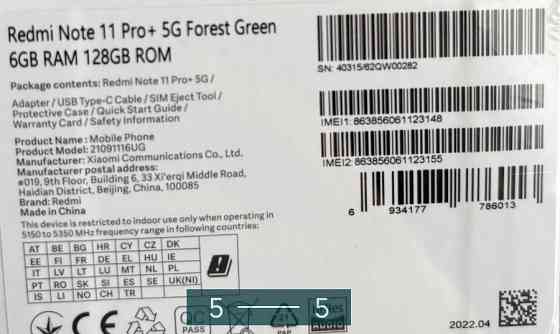 Смартфон Xiaomi Redmi Note 11 Pro + 5G. Киев