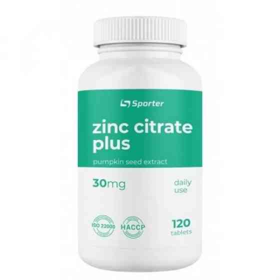 Цинк Sporter Zinc Citrate 120 таб Луцьк