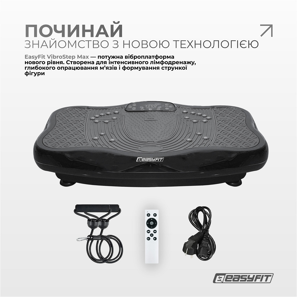 Віброплатформа EasyFit VibroStep Max Коломия - фото 2