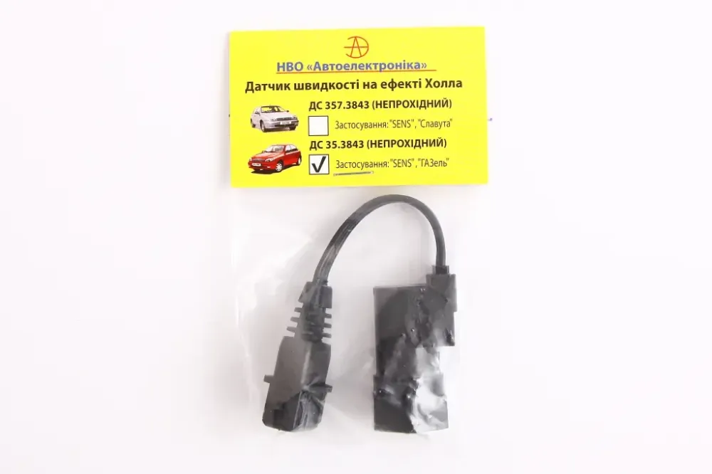 Датчик швидкості Славута, Sens новов. обр. Автоелектроніка (не прохідний) Вінниця - фото 3
