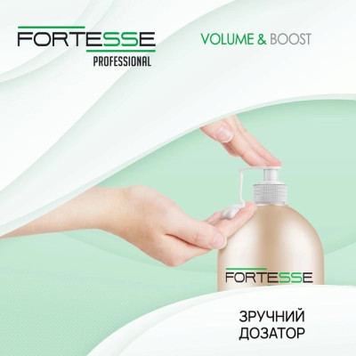 Шампунь Fortesse Professional Volume &amp; Boost Для об'єму волосся 1000 мл (4820000306157) Вінниця - фото 7