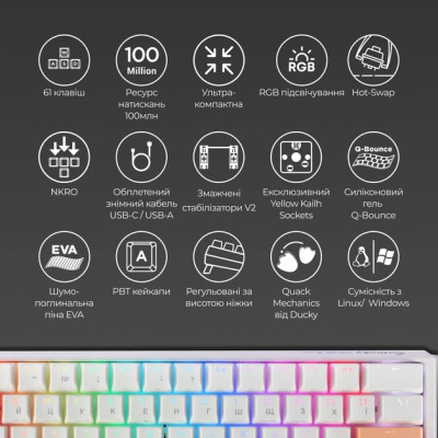 Клавиатура Ducky One 3 Mini Cherry MX Brown RGB UA USB White (DKON2161ST-BUAPXPWWWSC1) Винница - изображение 10