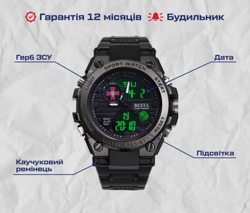 Мужские водостойкие наручные часы Besta Box Tattoo ВСУ Set с компасом + подарочный набор Киев - изображение 5