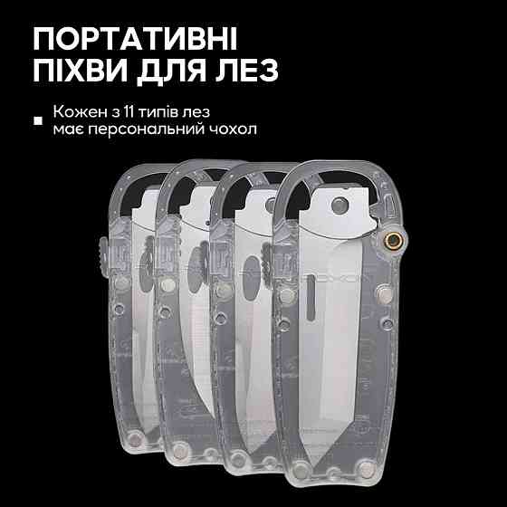 Набір змінних клинків Roxon (BA03; BA08; BA09) 3in1 для S501U, S502U, S802 Киев