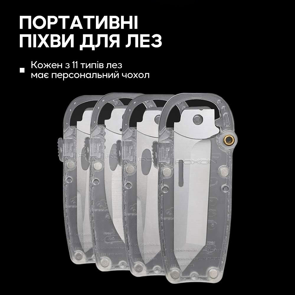 Набір змінних клинків Roxon (BA03; BA08; BA09) 3in1 для S501U, S502U, S802 Киев - изображение 6