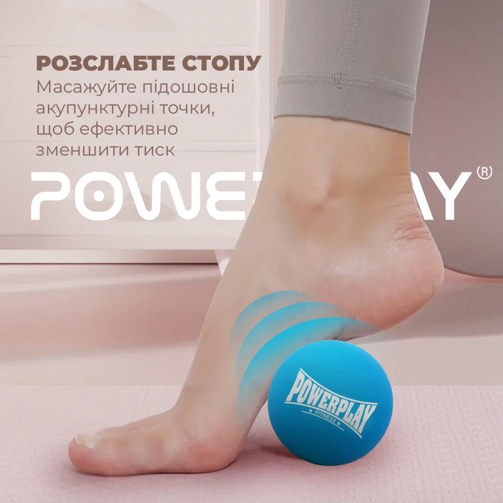 Силиконовый массажный мяч PowerPlay универсален для физкультуры, реабилитации и релаксации Киев - изображение 7