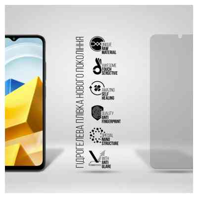 Пленка защитная Armorstandart Matte Xiaomi Poco M5 (ARM64019) Винница