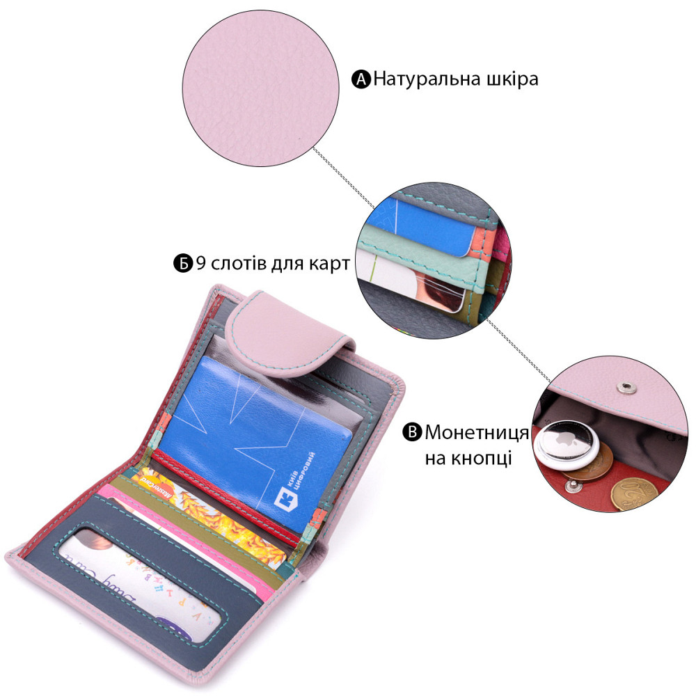 Портмоне з монетницею зовні для стильних жінок шкіряне Бежевий (ST Leather) Київ - фото 9