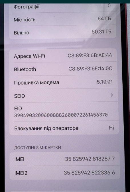 Смартфон Apple iPhone 12 64Gb. RED Neverlock 97%. Киев - изображение 4