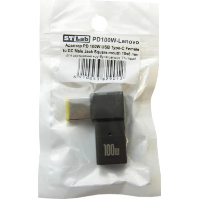 Перехідник PD 100W USB-C F to DC Male Jack square mouth Lenovo Thinkpad ST-Lab (PD100W-Lenovo) Вінниця - фото 1