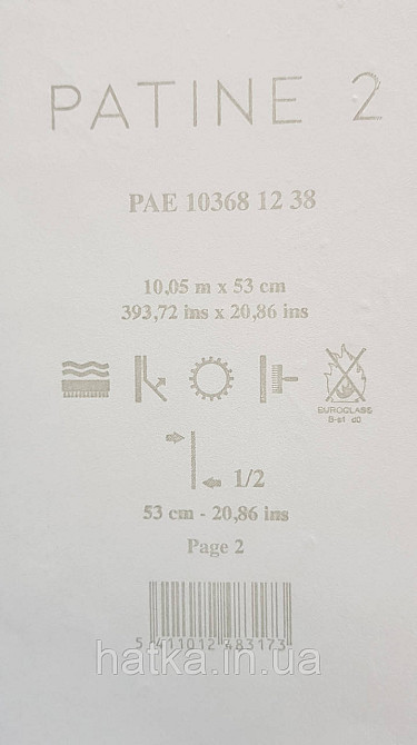 Шпалери вінілові на флізелін Caselio The Place to bed 0.53х10 м широкі білі смуги бежеві золотисті Київ - фото 4