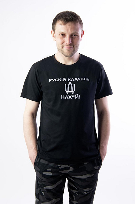 Футболка с вышивкой "Рускій карабль іді на! ", чорна, біла, чоловіча, жіноча 60 Крохатушка одяг Київ - фото 1