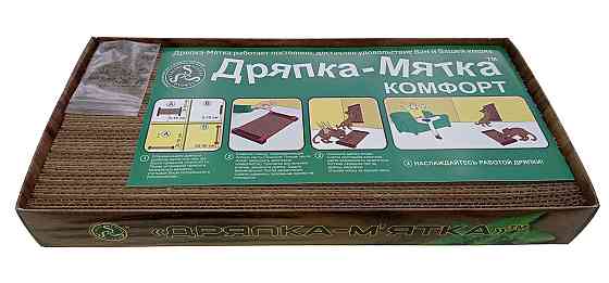 Когтеточка для кішок "Дряпка-Мятка Комфорт" Зміїв