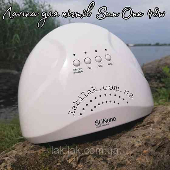 Лампа для нігтів Sun One 48W (з функцією пониження потужності) Херсон
