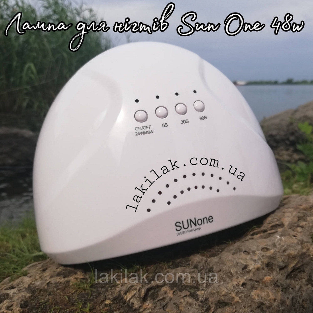 Лампа для нігтів Sun One 48W (з функцією пониження потужності) Херсон - изображение 1