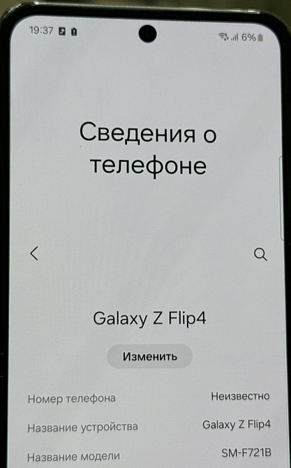 Смартфон Samsung Flip 4 256Gb. Новый! Харків - фото 4