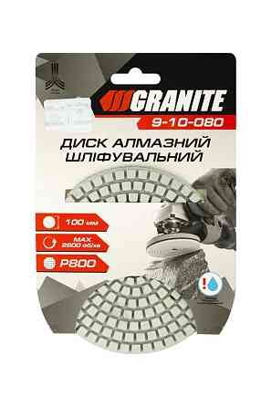 GRANITE Диск шліфувальний GRANITE алмазний гнучкий Ø100 мм P800 на липучці 2800 об/хв 9-10-080 Коломия