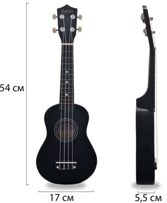 Укулеле сопрано (гавайська гітара) APELILA (Набір). Харків - фото 5
