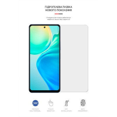 Пленка защитная Armorstandart Matte Vivo Y77 (ARM62569) Вінниця - фото 2