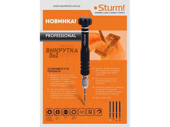 Отвертка для точной механики 5в1 Sturm 1040-11-S5 (читать описание) Ровно