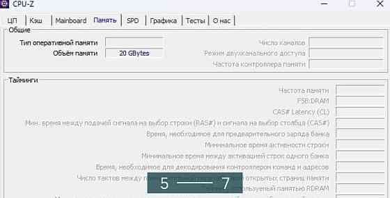 Ноутбук ігровий ASUS Київ