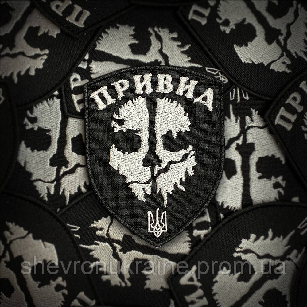 Шеврон ПРИВИДЕНИЕ (Форма щит. На липучке) Размер 9x7см Киев - изображение 1