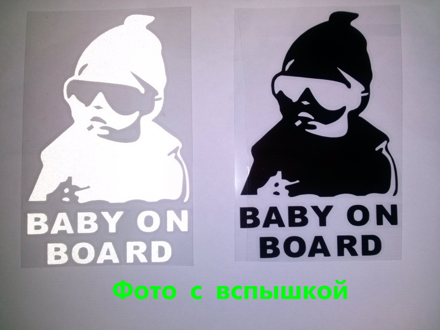 Наклейка на авто Ребенок в машине"Baby on board" с Киев - изображение 1
