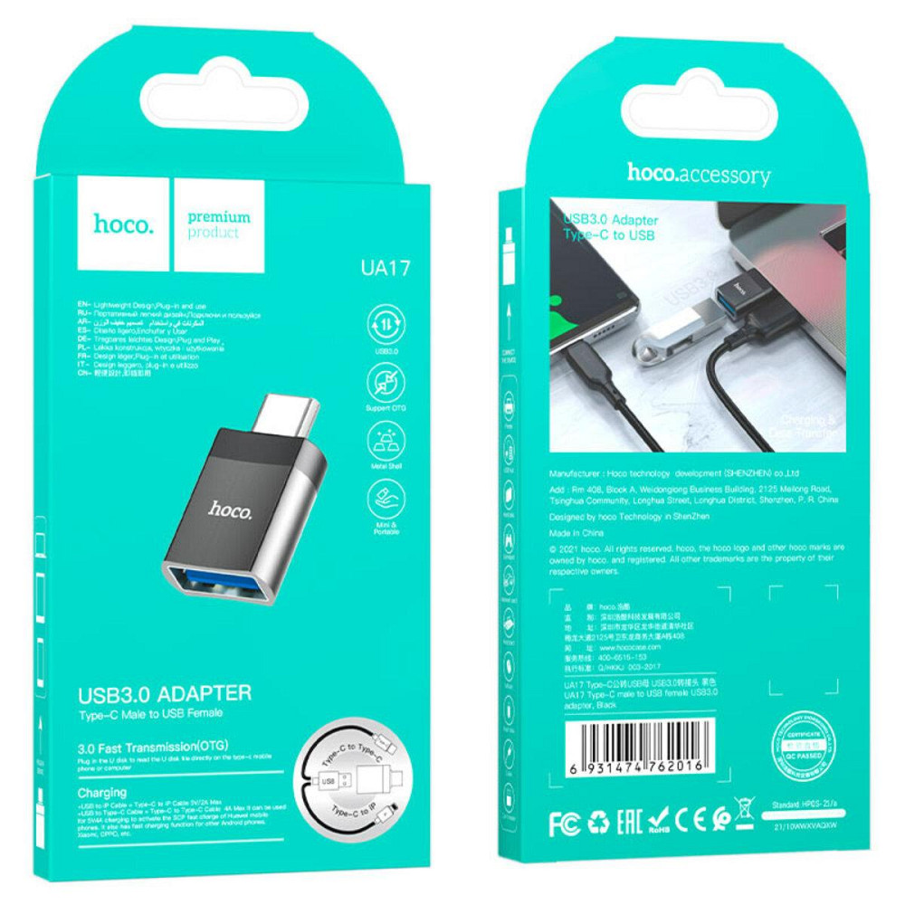 Хаб адаптер перехідник HOCO UA17 Type-C "тато" - USB "мама" USB3.0 adapter Black 6931474762016 Одеса - фото 8