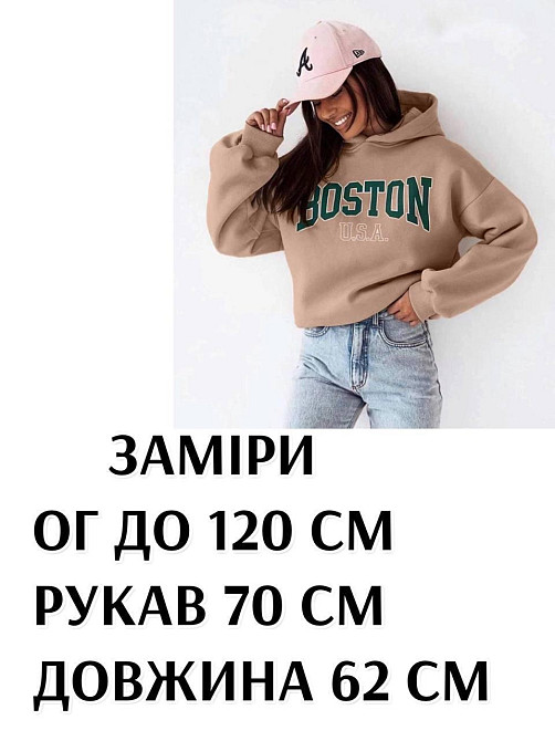 Женская теплая стильная худи оверсайз с капюшоном трехнить на флисе. Одесса - изображение 2