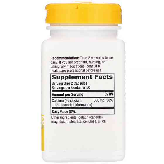 Цитрат кальцію (Calcium Citrate) 500 мг 250 капсул Київ