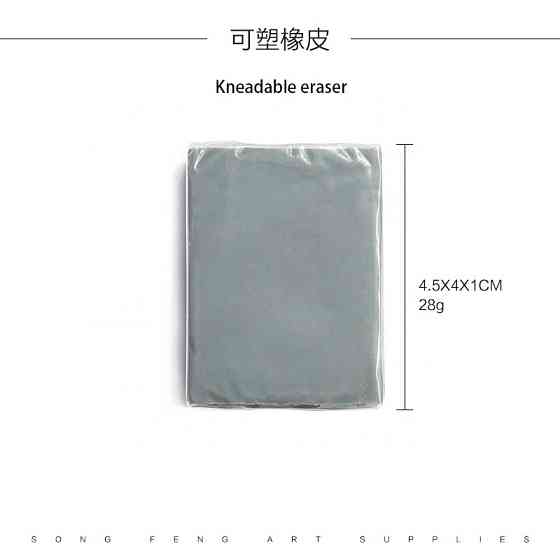 Набор инструментов для художественной растушевки 25 шт. Киев