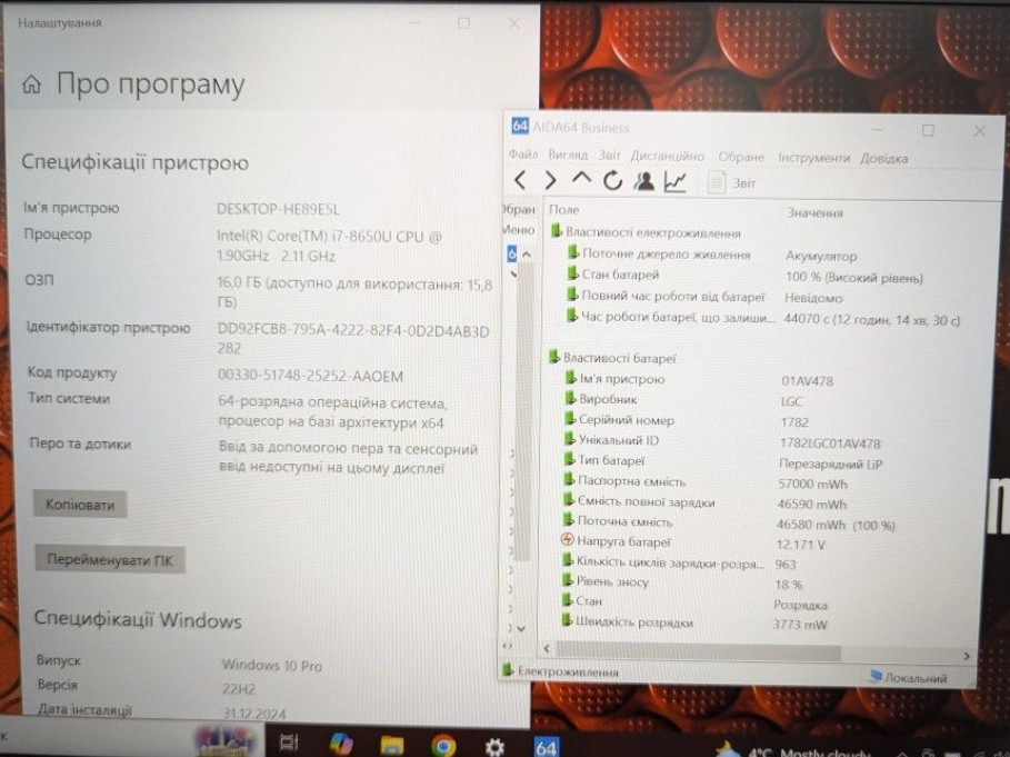 Ноутбук Lenovo Think Pad t480s / i7 16/512Gb. Киев - изображение 1