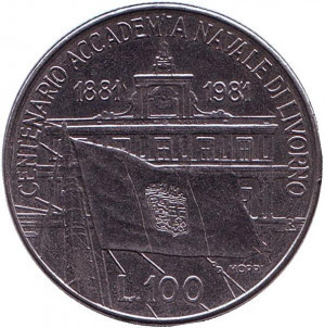 100 років з дня заснування Морської Академії в Ліворно. Монета 100 лір. 1981 рік, Італія. (Г) Полтава - фото 1