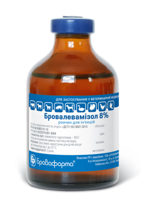 Бровалевамизол 8% 50 мл Бровафарма Вінниця