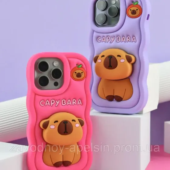 IPhone 14 Pro Объемный чехол подставка CAPYBARA (яркий) Одесса