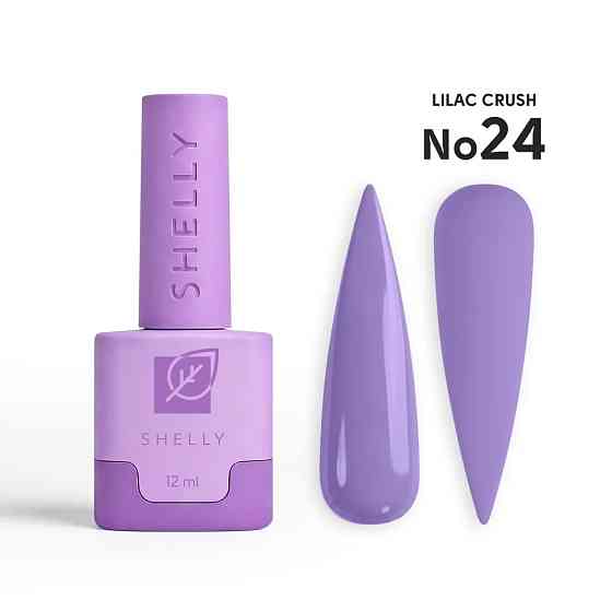 Гель-лак для ногтей 24 Lilac Crush Shelly 12 мл Киев