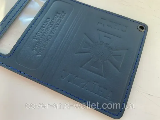 Обкладинка шкіряна на посвідчення ДСНС з шевроном синього кольору P_Leather Київ