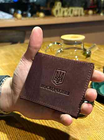 Посвідчення учасника бойових дій, 4 кольори Київ