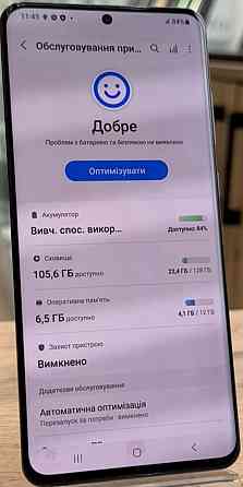 Смартфон Samsung S20 Ultra 12/128Gb. Київ
