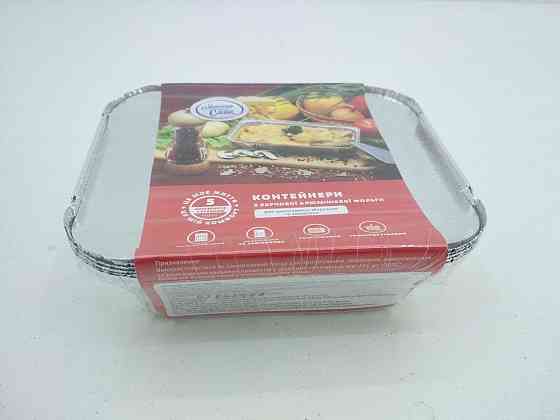 Алюмінієвий Контейнер SP24L з кришкою 5 штук Харків