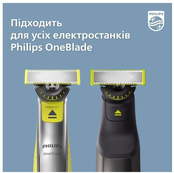 Змінне лезо Philips QP420/50 ( Сріблястий ) Харків - фото 4