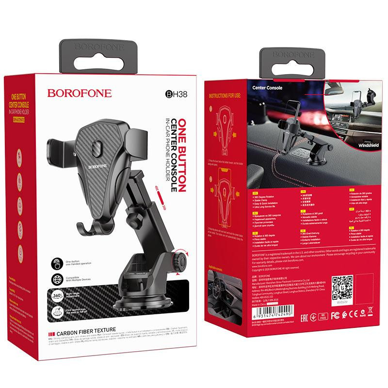 Автотримач для телефона BOROFONE BH38 Magic bay Black Киев - изображение 2