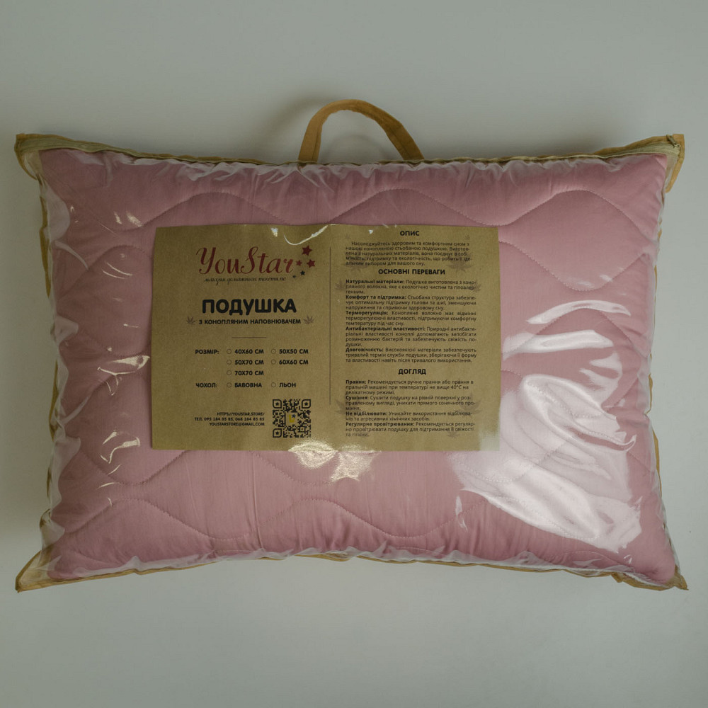 Подушка конопляна стьобана YouStar 50х70 см чохол 100% бавовна Сатин (Рожевий) Суми - фото 3