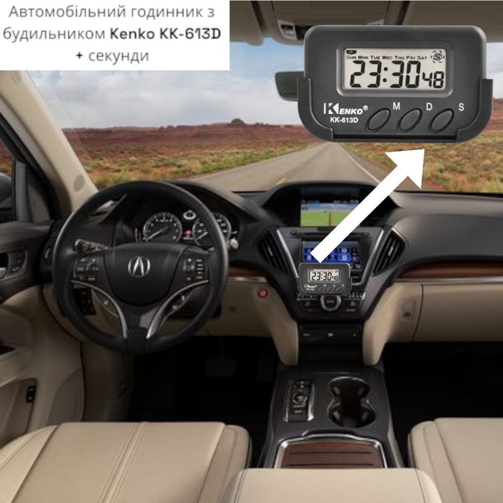 Автомобильные часы Kenko KK-613D с будильником, таймером, секундомером и LCD-дисплеем Одесса - изображение 6