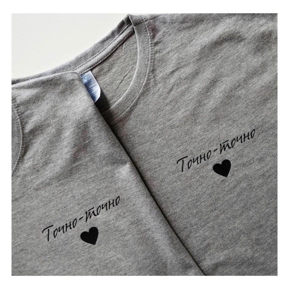 Парные футболки для влюбленных (Точно-Точно) Черновцы - изображение 1