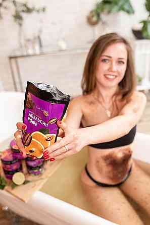 Скраб антицелюлітний Кава-Апельсин Reclaire 250 мл Київ