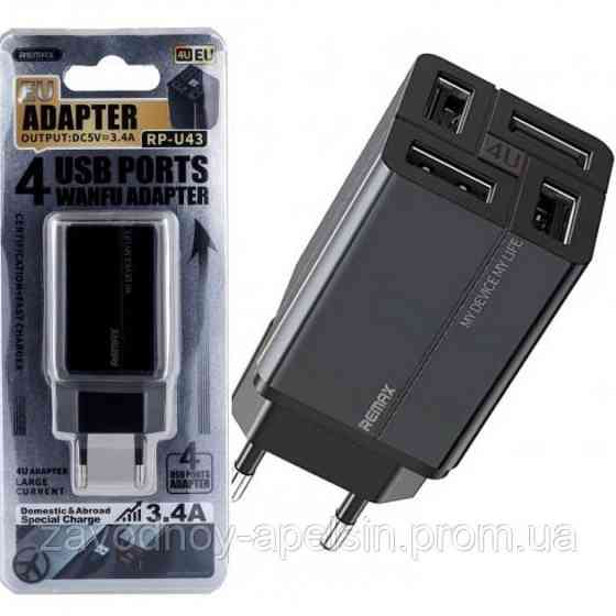 Мережевий адаптер Блок 4USB 3,4 A (remax) Одеса